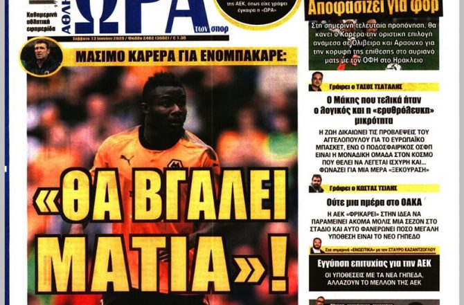 Τα πολλά ανοιχτά μέτωπα και το… «θα βγάλει μάτια»