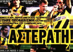 Η αστεράτη για… Τσάμπιονς Λιγκ»