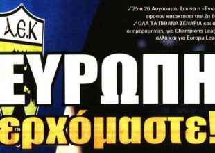 Αλλαγή συστήματος και… δικαίωμα