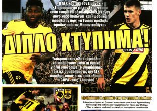 Το διπλό «χτύπημα» και η… Betshop Arena