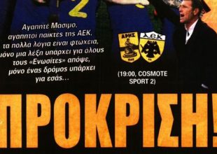 Το πλάνο, η πρόκριση και ο πόλεμος