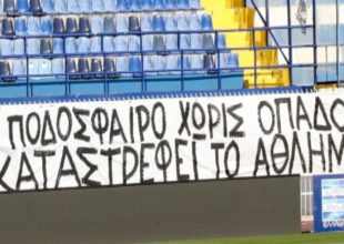 Ατρόμητος – Λαμία: Το πανό των οπαδών για την απουσία τους απ’ τα γήπεδα