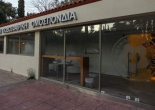 Στις 12 Δεκεμβρίου η γενική συνέλευση της ΕΠΟ με θέμα τις εκλογές