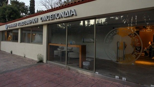 Στις 12 Δεκεμβρίου η γενική συνέλευση της ΕΠΟ με θέμα τις εκλογές