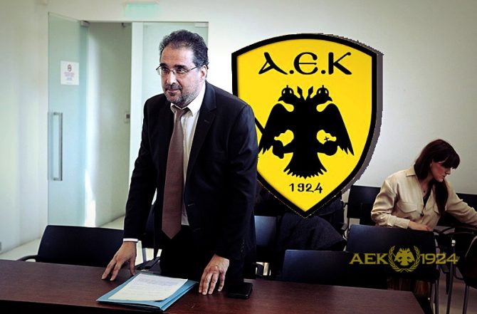 «Σβήνει» χρέη η Ερασιτεχνική για την ΑΕΚ της Καρδιάς