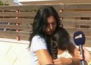 Βρέθηκε η 10χρονη Ιωάννα που χάθηκε στις Αχαρνές