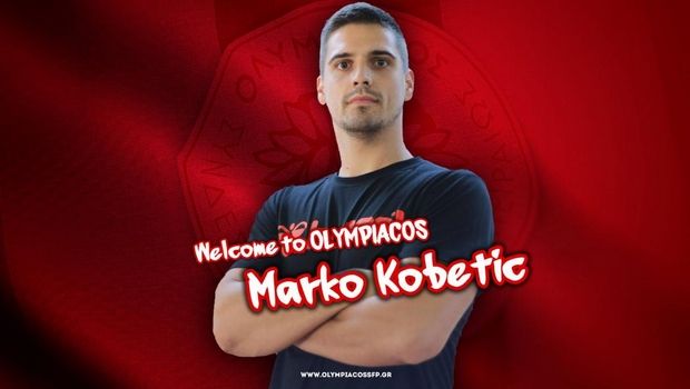 Ολυμπιακός χάντμπολ: Απέκτησε Κόμπετιτς και Μιλοβάνοβιτς