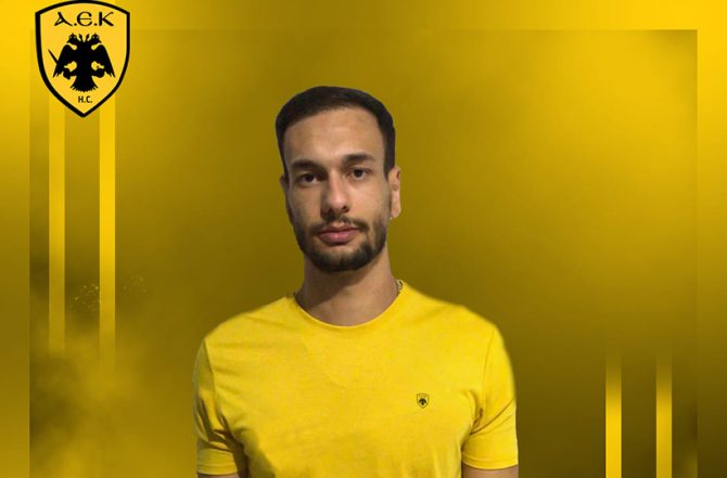 Επιβεβαίωση AEK1924: Στην ΑΕΚ ο Λέμος! (ΦΩΤΟ)
