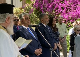 Η Λέσχη Ιστορίας και Πολιτισμού ΑΕΚ για την Άλωση της Πόλης (pics)