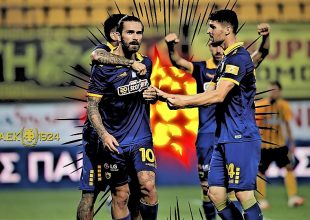 Τελικό ε; ΝΑ!!!