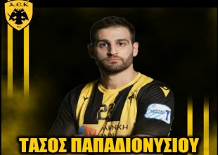 ΕΠΙΣΗΜΟ: Μέχρι το 2022 ο Παπαδιονυσίου στην ΑΕΚ!