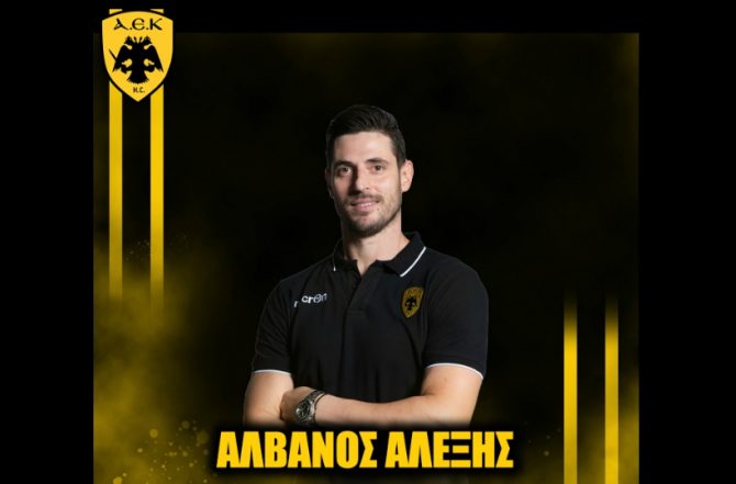 «Έδεσε» τον Αλβανό η ΑΕΚ (ΦΩΤΟ)