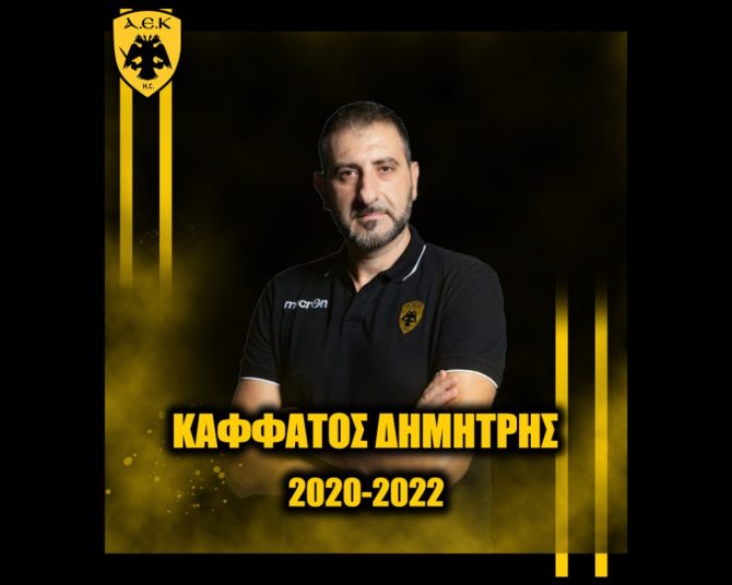 Ανανέωση συνεργασίας με τον Δημήτρη Καφφάτο