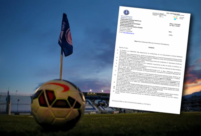 Το έγγραφο της περιφέρειας που δίνει το «ok» στην Ριζούπολη Το έγγραφο της περιφέρειας που δίνει το «ok» στην Ριζούπολη