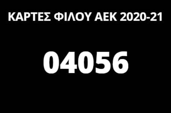 4000… και συνεχίζουμε! (ΦΩΤΟ)