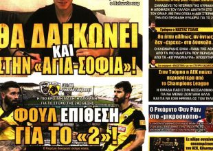 Σιμάνκσι και… Τούμπα!