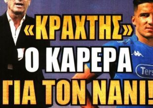 Special One και στρατηγός αλλά και… κόντρα!