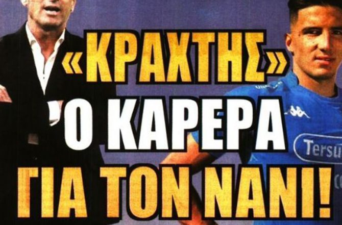 Special One και στρατηγός αλλά και… κόντρα!
