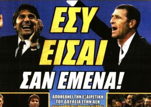 Ο καυτός Νέλσον και ο Κόντε