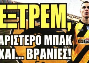 Τόμοβιτς, Τσιντώτας και να… τελειώνει