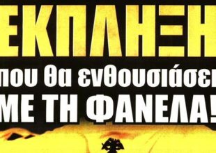 Ο Μπουά, τα deals και ο Ίβιτς
