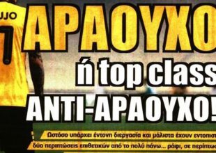 Άρσενιτς, Σοάρες και… Αραούχο!