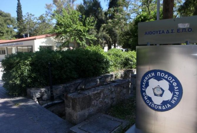 Ανακοίνωση-κόλαφος της ΕΠΟ κατά Ολυμπιακού