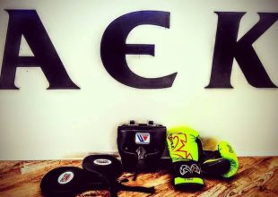 Διακρίσεις για το τμήμα Πυγμαχίας της ΑΕΚ στο Πανελλήνιο πρωτάθλημα Β’ κατ. Ανδρών