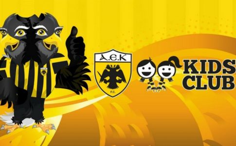 Μετράει αντίστροφα το AEK Kids Club για τη νέα σεζόν (ΦΩΤΟ)