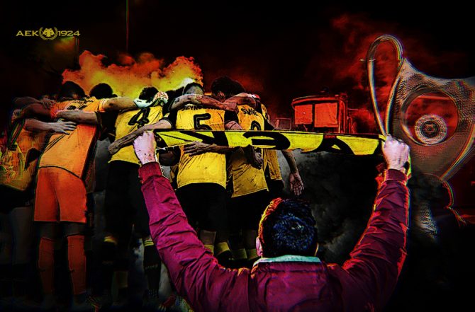 Κύπελλο: Όλα ή τίποτα Κύπελλο: Όλα ή τίποτα