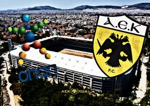 Μεγάλο deal ΑΕΚ – ΟΠΑΠ για την «Αγιά Σοφιά»!