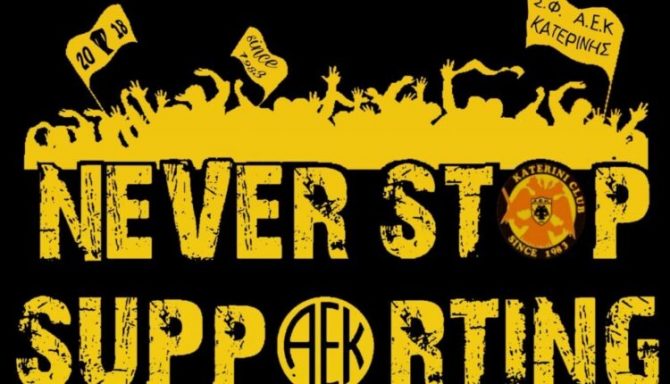 «Διαφορετικότητα δεν είναι να δέχεσαι τις σφαγές»