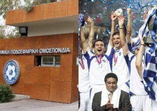 Η ΕΠΟ έκλεισε για τριήμερο λόγω του Euro 2004!