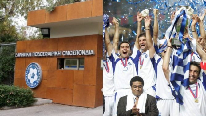 Η ΕΠΟ έκλεισε για τριήμερο λόγω του Euro 2004!
