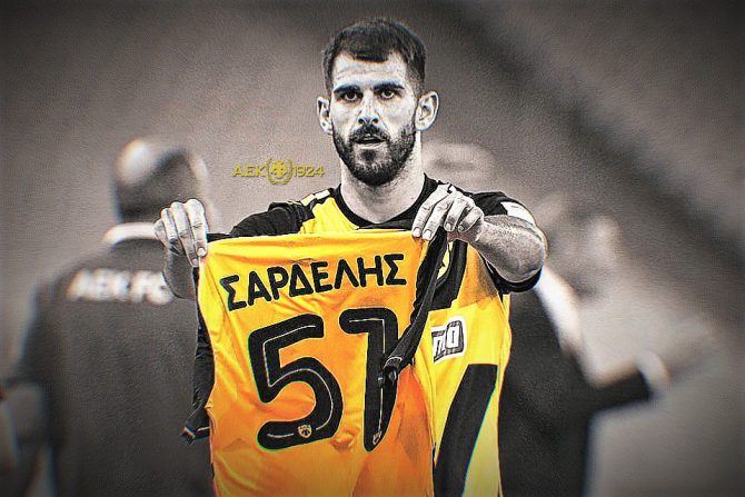 Το μεγαλύτερο κέρδος με Καρέρα
