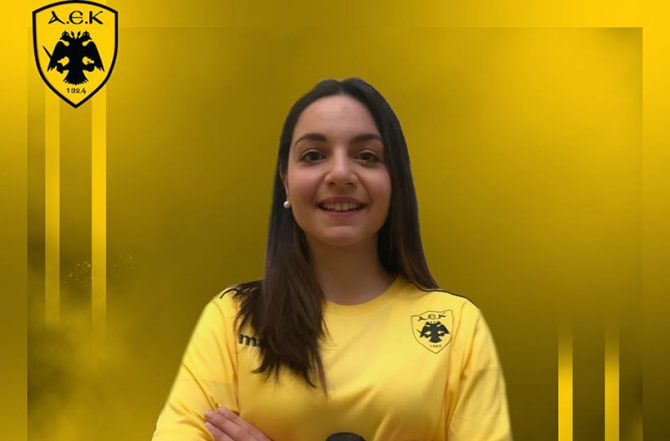 Επιβεβαίωση AEK1924: Στην ΑΕΚ η Τουλγαρίδου (ΦΩΤΟ)