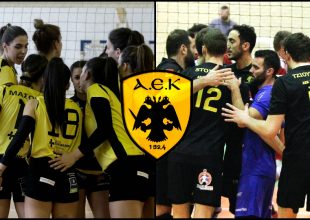 Κληρώνει για γυναίκες & άνδρες στο βόλεϊ