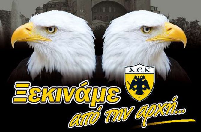 7 χρόνια από το νέο ξεκίνημα (VID)