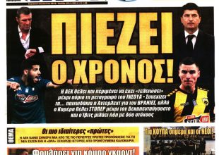 Ο χρόνος που πιέζει, ο Εσπόσιτο και ο άλλος στόπερ