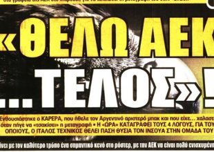 Το πήρε πάνω του και υπογράφει