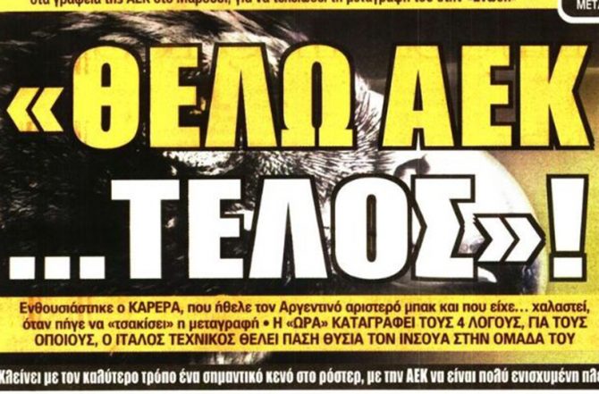 Το πήρε πάνω του και υπογράφει Το πήρε πάνω του και υπογράφει