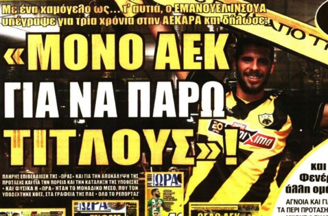 Τρέλα, πάθος και… δικός της