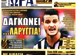 Χινέιντ, ο πρώτος σκύλος, δυναμώνει και… δαγκώνει