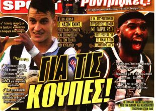 Φουλ του Χνίντ και… βόμβα Ταϊρίς Ράις