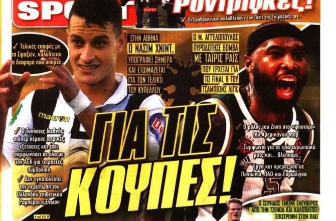 Φουλ του Χνίντ και… βόμβα Ταϊρίς Ράις