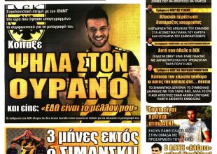 «Βράχος», αποφασισμένος και… ψηλά στον ουρανό!