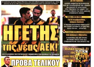 Ο Ολιβέιρα, ο Μάνταλος και ο… ηγέτης της νέας ΑΕΚ!