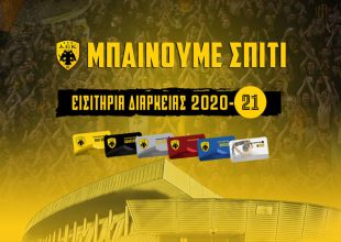 Η Βασίλισσα μπαίνει στο σπίτι της – Διαρκείας στα Λιόσια