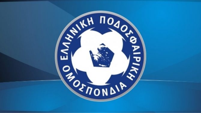 ΕΠΟ: “Να ασχοληθούν με την ομάδα τους”