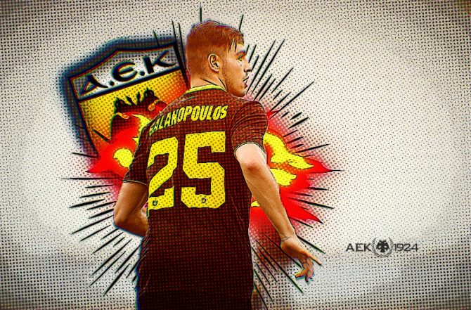 Ο Γαλανόπουλος είναι η ΑΕΚ